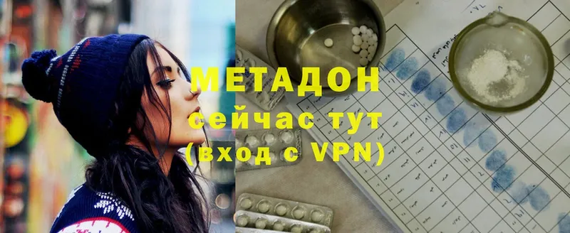 Метадон VHQ  Железногорск 