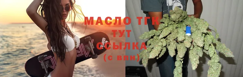 ТГК Wax  Железногорск 